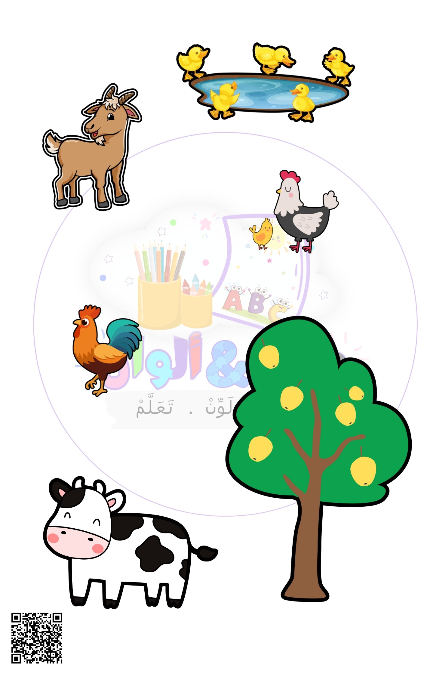 Farm Animals Coloring Book