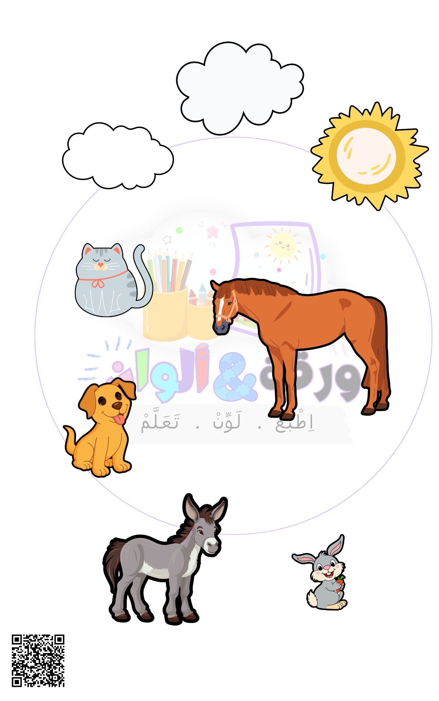 Farm Animals Coloring Book