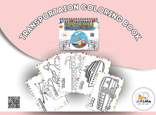 Transportation Coloring Book