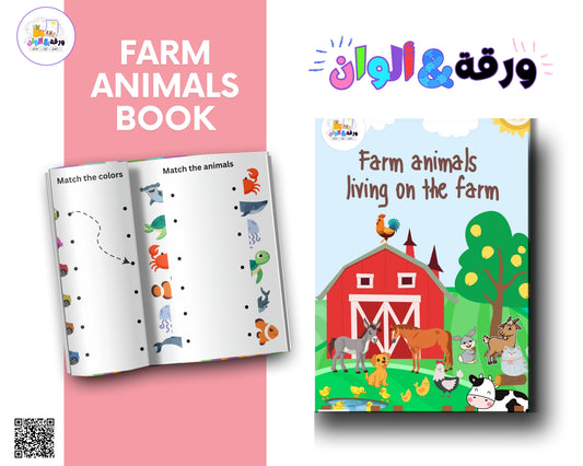 Farm Animals Coloring Book